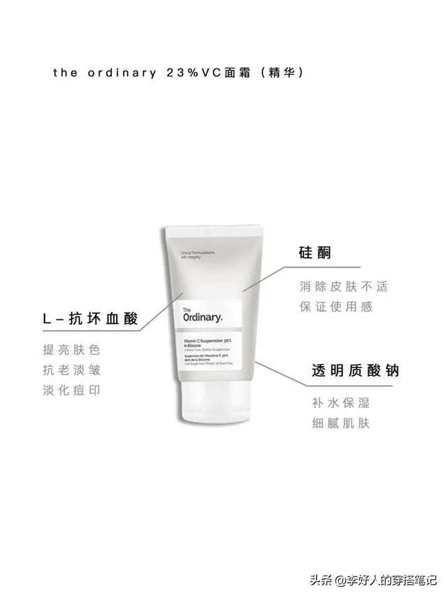 美白面霜排行榜有哪些？