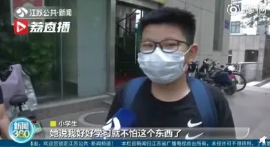 儿子报警称被父亲用摄像头监控 遭反问：你有多少隐私