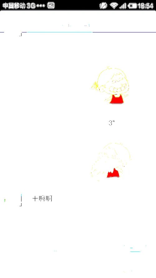 专为低端机打造 低配手机QQ轻聊版评测