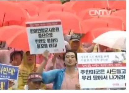 为什么韩国民众冒雨抗议呢?