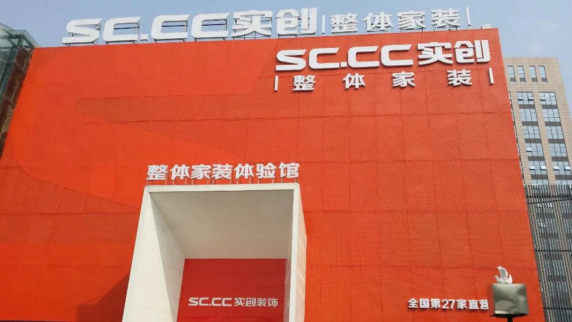 哪家装修公司好？十大装修公司推荐