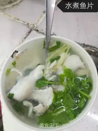 水煮鱼片