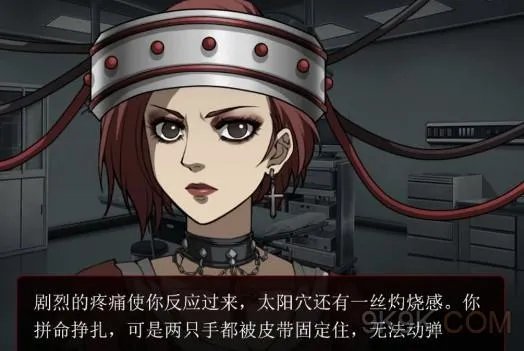 篱笆庄秘闻全部结局图文