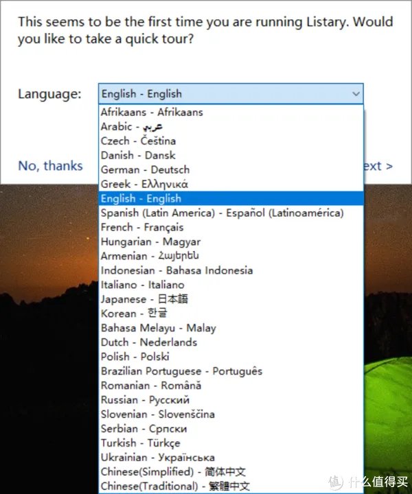 受够了广告和弹窗?这五款绿色软件肯定适合你
