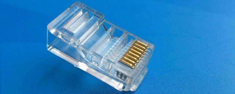 五类水晶头和六类水晶头区别有哪些