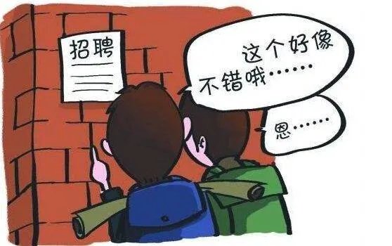 招聘官称考不上本科是智商问题，为什么会出现这样的问题？