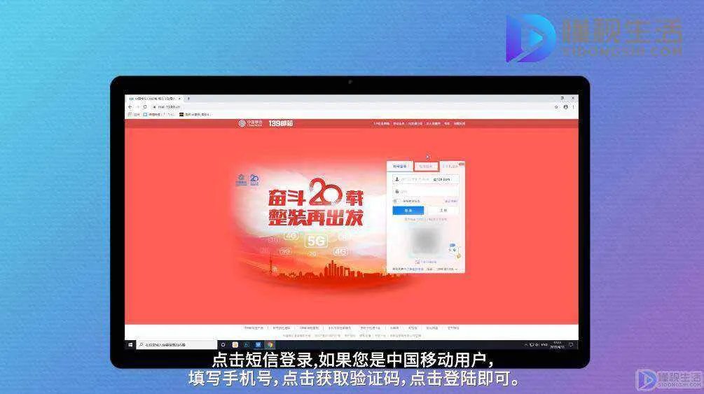 如何注册免费版139邮箱