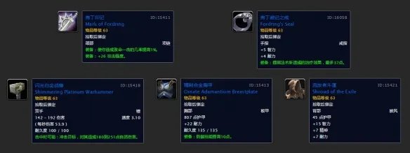 爱与家庭任务流程奖励