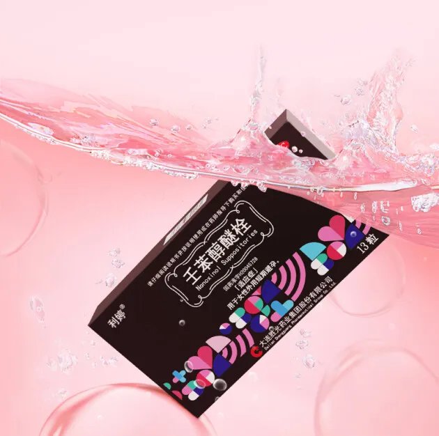 利婷壬苯醇醚栓：国药准字号，避孕有一套