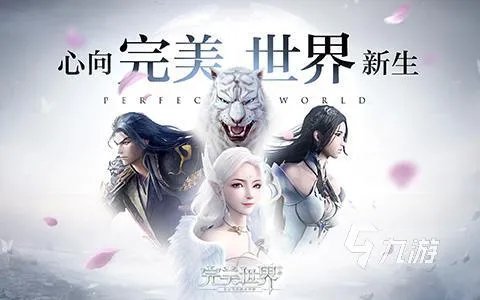 rpg游戏榜单推荐2022 好玩的rpg游戏有哪些