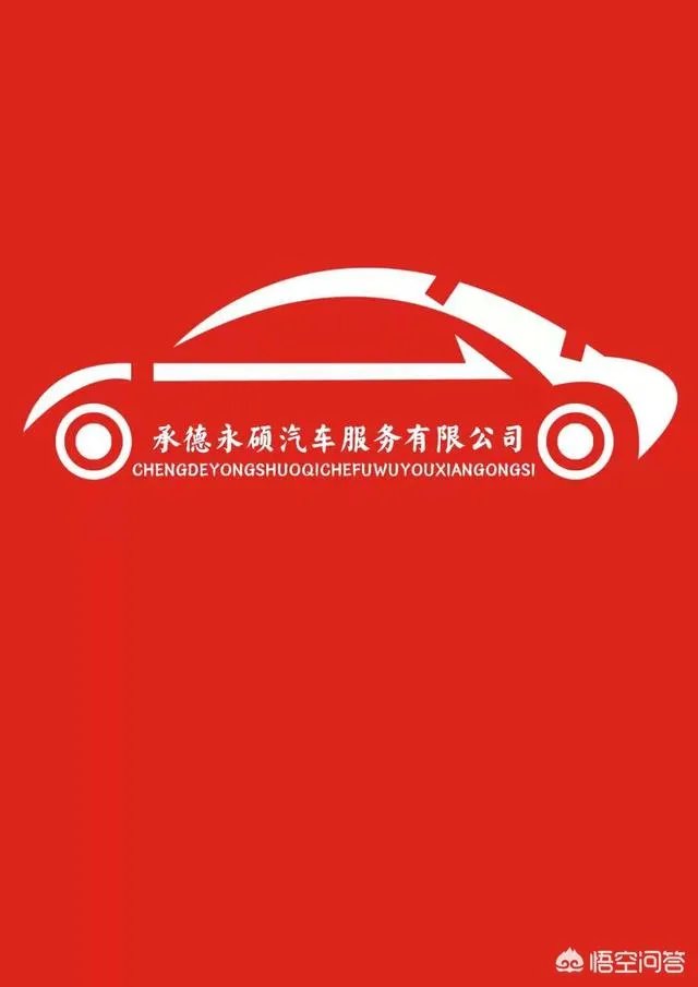 哪种车险比较好?