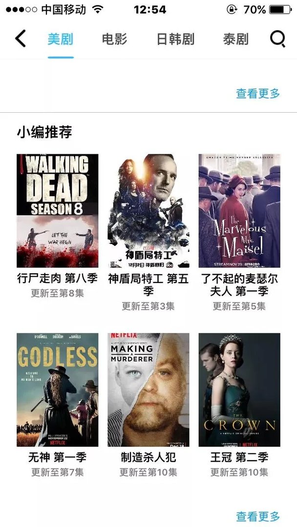 美剧《行尸走肉第八季》1-16全集在哪里看？