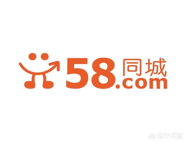 58同城招聘的工作靠谱吗?