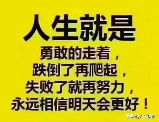 如何寻找人生的导师？