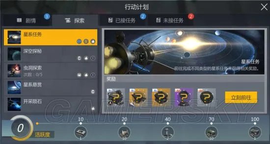 第二银河攻略汇总 全方位玩法指南