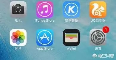 ios一直弹出系统更新
