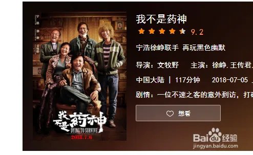 怎么查看实时电影票房