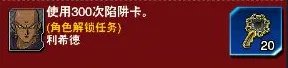 游戏王决斗链接隐藏角色怎么解锁 隐藏角色解锁攻略
