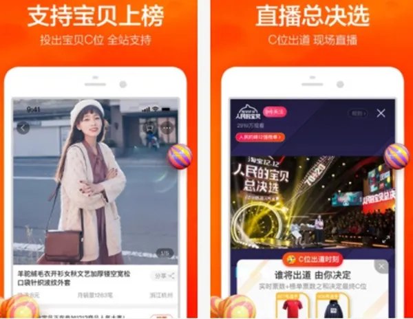 十大app排行榜2019,最热门的APP推荐