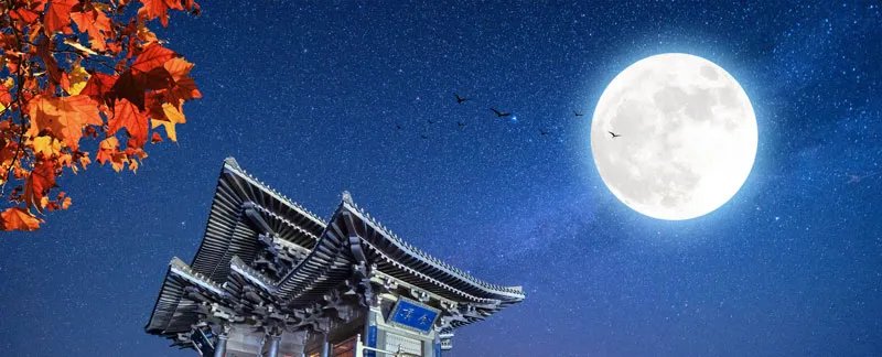 中秋节最经典的诗句 最经典的中秋节诗句