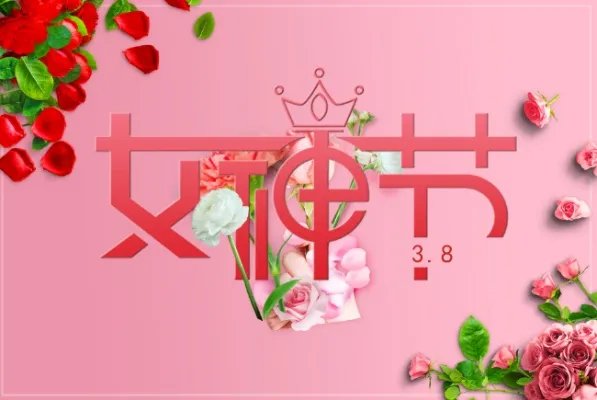 三八国际劳动妇女节的由来 妇女节的重要意义是什么