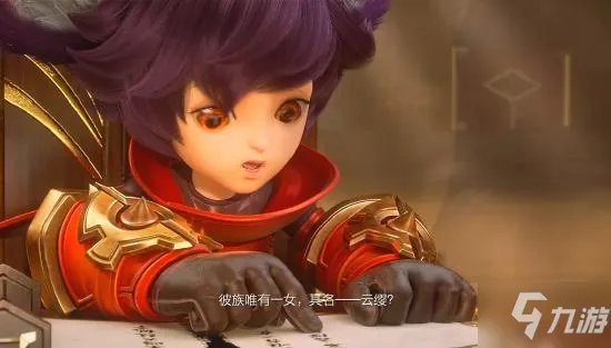 《王者荣耀》新英雄云缨价格一览 新英雄云缨多少金币