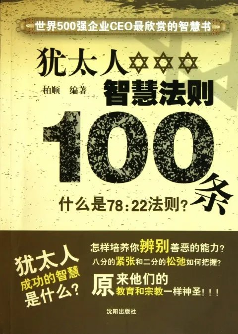 爱的100条法则的内容简介