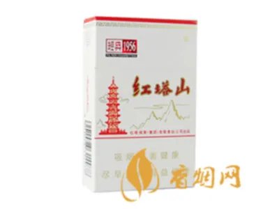 红塔山硬经典香烟价格表图片一览 红塔山硬经典香烟价格及图片