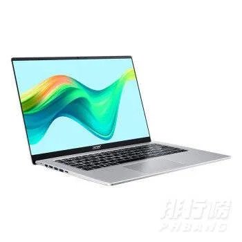 适合女生的笔记本电脑推荐_适合女生轻薄的电脑5000以内2021