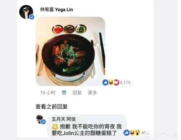 为什么蔡依林会和五月天阿信传绯闻？你觉得他们般配吗？