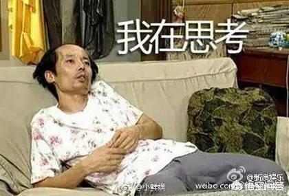 “葛优躺”肖像权诉讼终审裁定维持原判，艺龙网赔葛优7.5万，对此你怎么看？