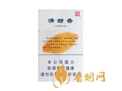 娇子香烟多少钱一包价钱和图片2021一览表