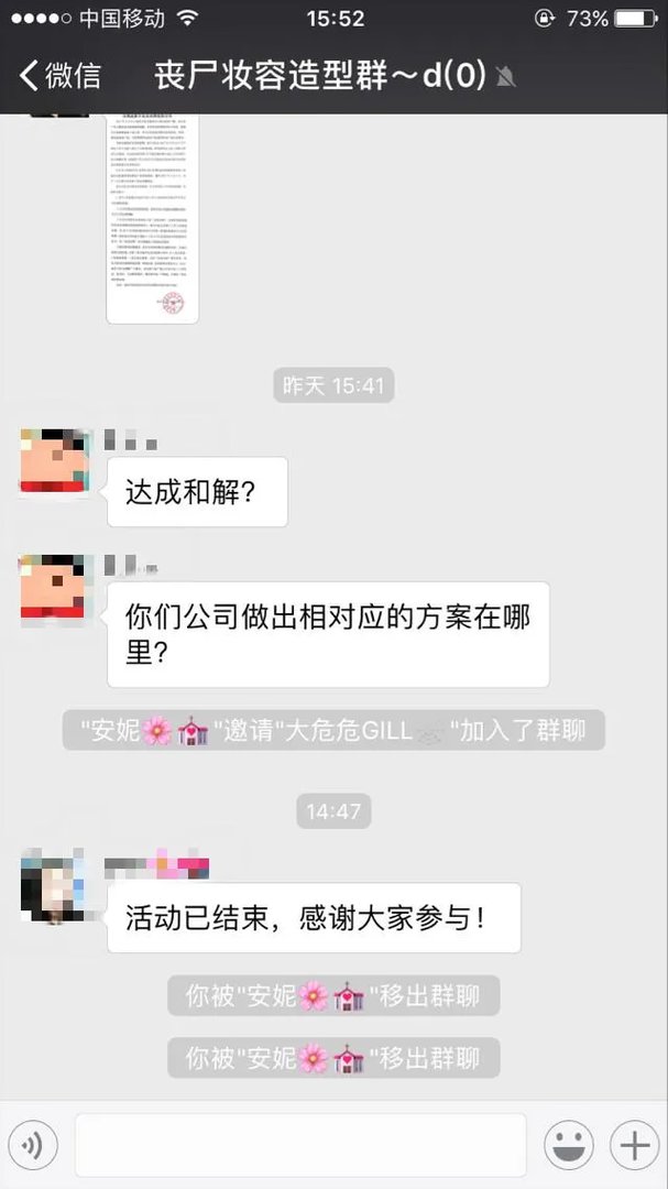 网曝南昌天虹使用伪劣化妆品致多名大学生毁容，是怎么一回事？