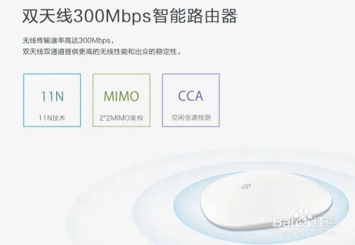 百度无线音乐盒怎么样?如何购买百度无线音乐盒