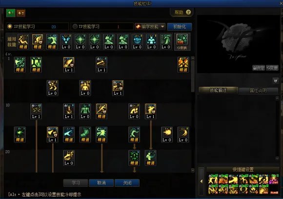 DNF2021男柔道加点