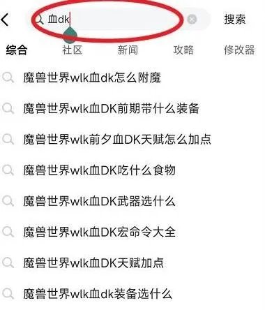 辉煌的破晓大剑哪来的