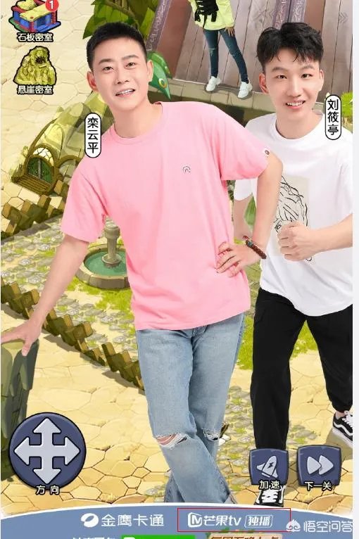 德云社岳云鹏、栾云平、孙越等多人微博被举报，举报者是些什么人？