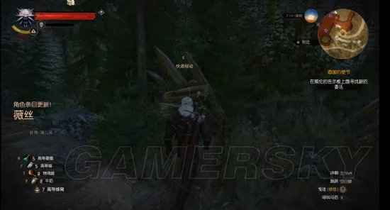 《巫师3》血与酒攻略 血与酒全流程图文攻略