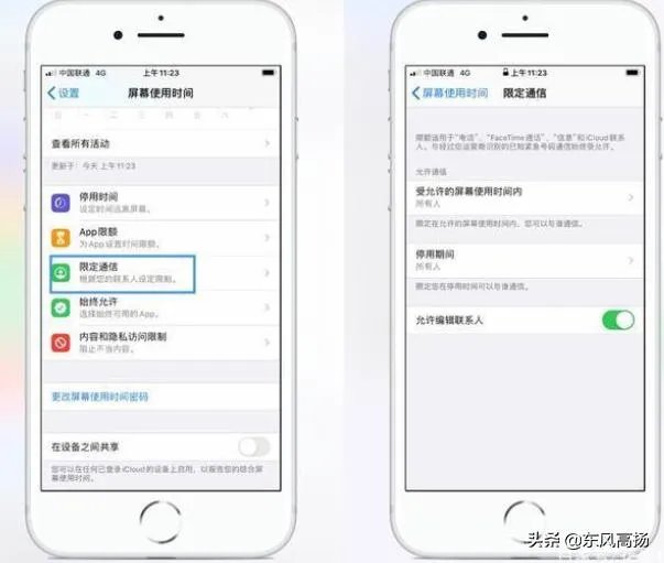 苹果8p建议更新13系统吗，13.3怎么样？