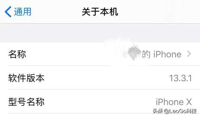 苹果8p建议更新13系统吗，13.3怎么样？
