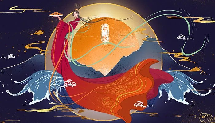 2021年中秋节是几月几日 2021年中秋节是哪天