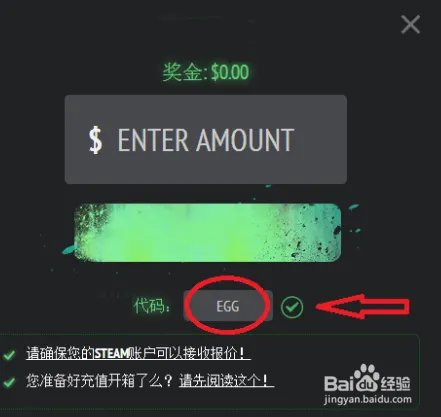 Flamecases如何领取免费福利教程