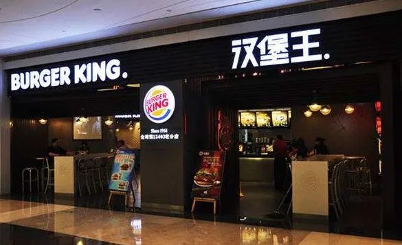 汉堡王因偷工减料、篡改保质期被点名是怎么回事？