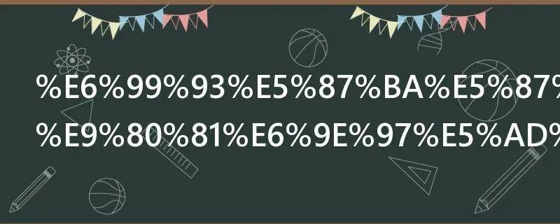 晓出净慈寺送林子方古诗意思