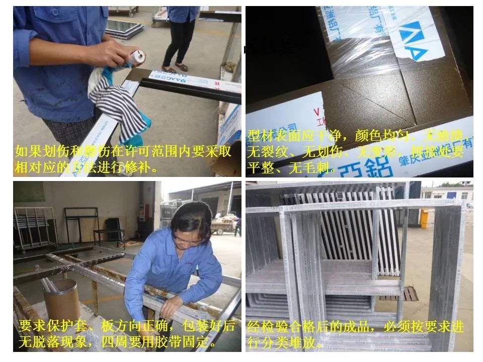 超全面铝合金门窗制作教程，学起来吧！