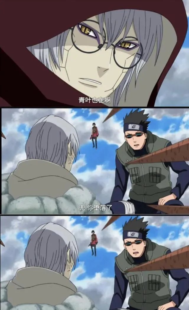 你对火影中哪个龙套印象最深？