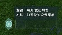 剑网3海鳗插件下架后的其他插件设置代替一览 剑心插件功能详解