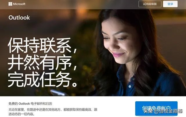 能用的国际邮箱有哪些？