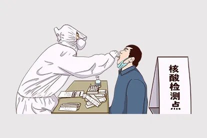 怎样查看是不是新冠