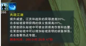 《剑网3》重制版苍云PVP分山新手攻略大全